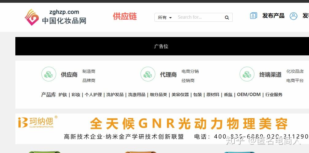 卡盟货源哪里找一品颜夕卡盟靠谱吗