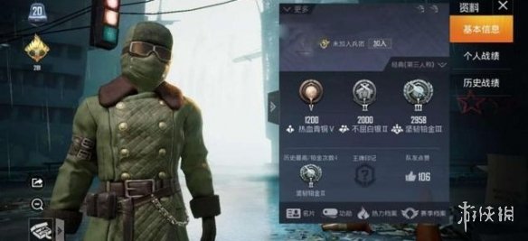 和平精英图卡盟长款衣服哪里有卖