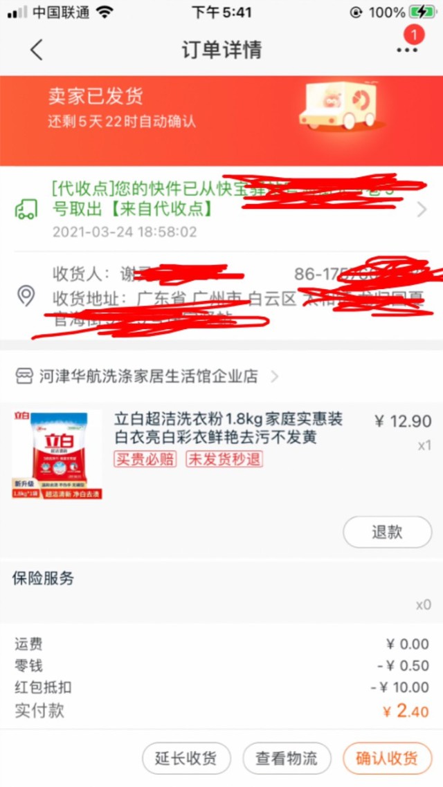 淘宝特价版卡盟真的划算吗怎么选