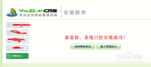 闪速卡盟如何轻松提升网站流量