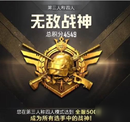 和平精英图卡盟头像框怎么轻松入手