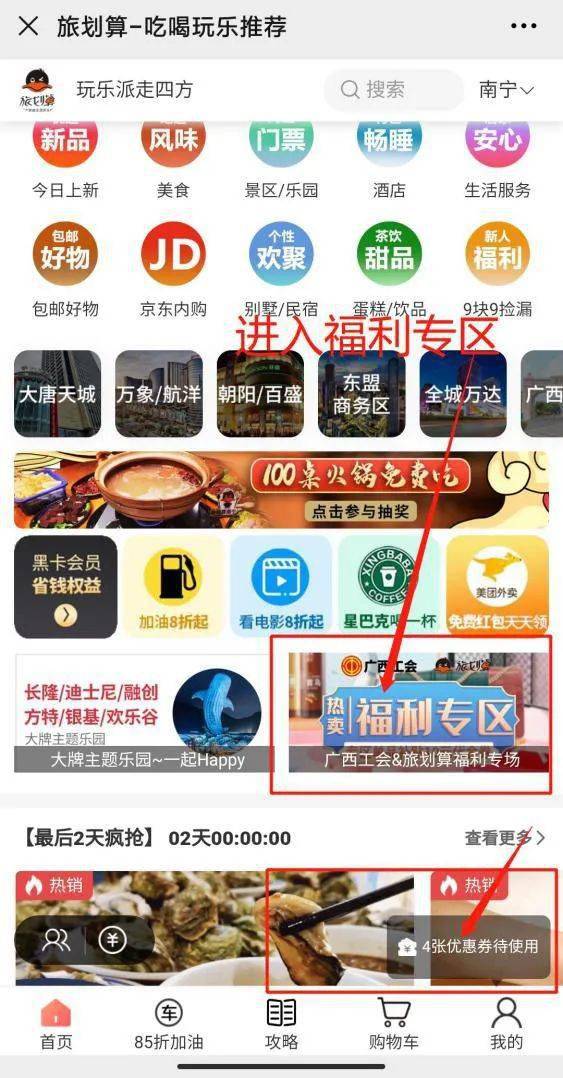 哪家卡盟会员最划算哪家值得入手