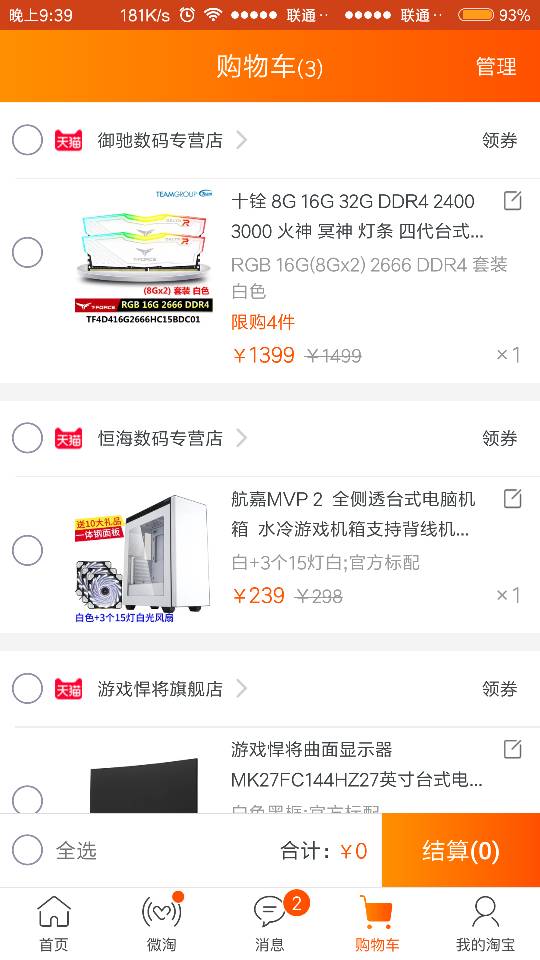 志轩卡盟真的靠谱吗性价比高不高