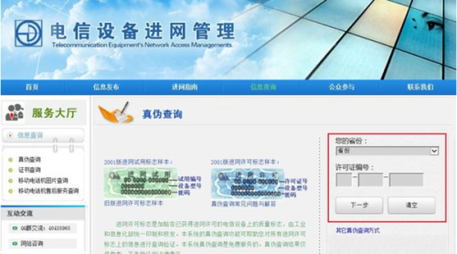 恒非卡盟真的靠谱吗如何辨别真伪