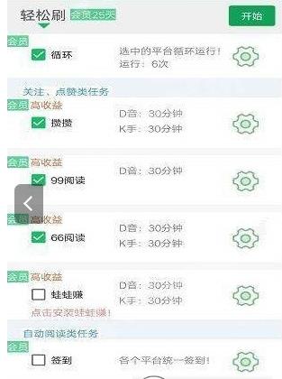 购买卡盟脚本后如何轻松上手操作