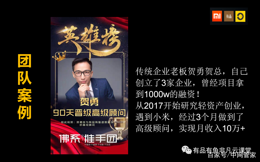水浒民国画片卡盟文创的魅力何在