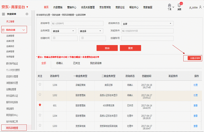 卡盟洗靠谱吗能帮商户解决哪些问题
