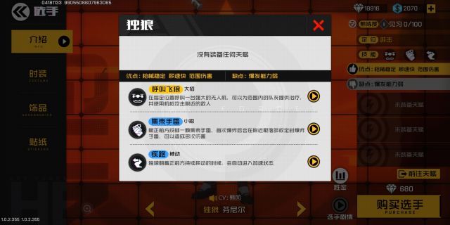 王牌战士辅助卡盟靠谱吗如何挑选