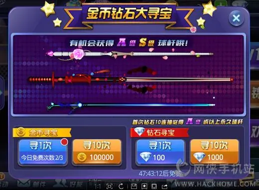 腾讯桌球卡盟平台这个官网靠谱吗