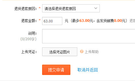 在卡盟购物不满意可以申请退款吗