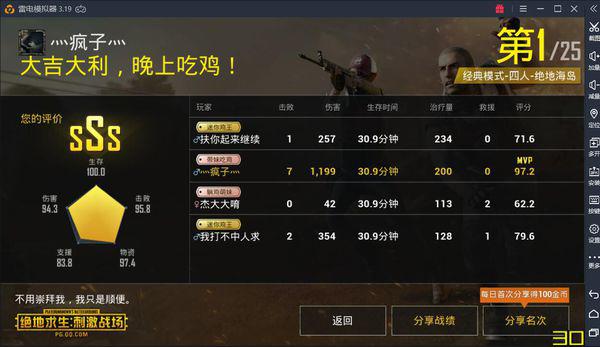 绝地辅助盟卡真的能提升战斗力吗