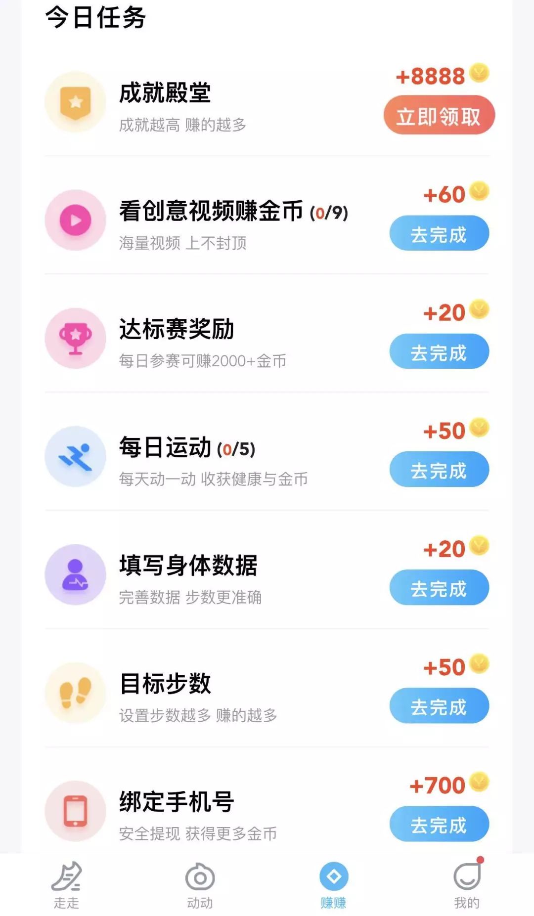 淘酷卡盟靠谱吗真的能赚钱吗