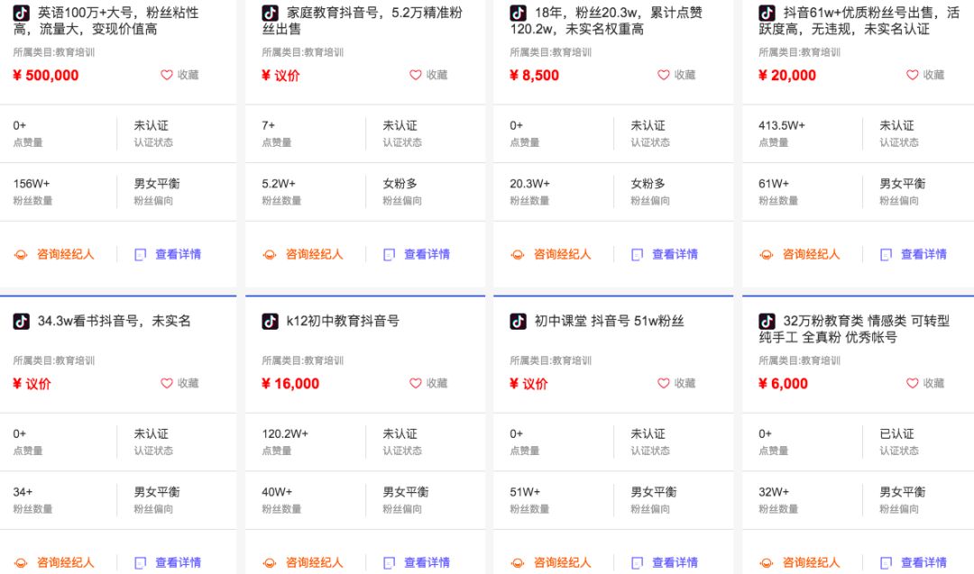 抖音业务在卡盟平台上能否轻松赚钱