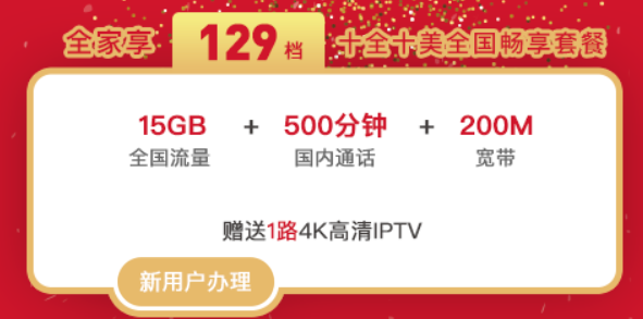 哪个卡盟的套餐更实惠价格更便宜