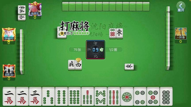 麻将辅助器卡盟真的能提升牌技吗