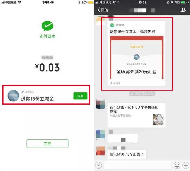 微信程序卡盟能轻松赚钱是真的吗