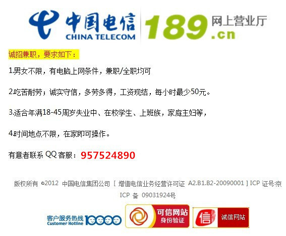 朝晖卡盟官网靠谱吗性价比高不高