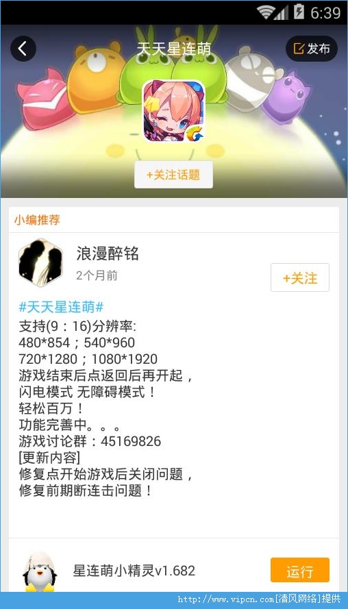 秋歌辅助卡盟这款游戏辅助靠谱吗