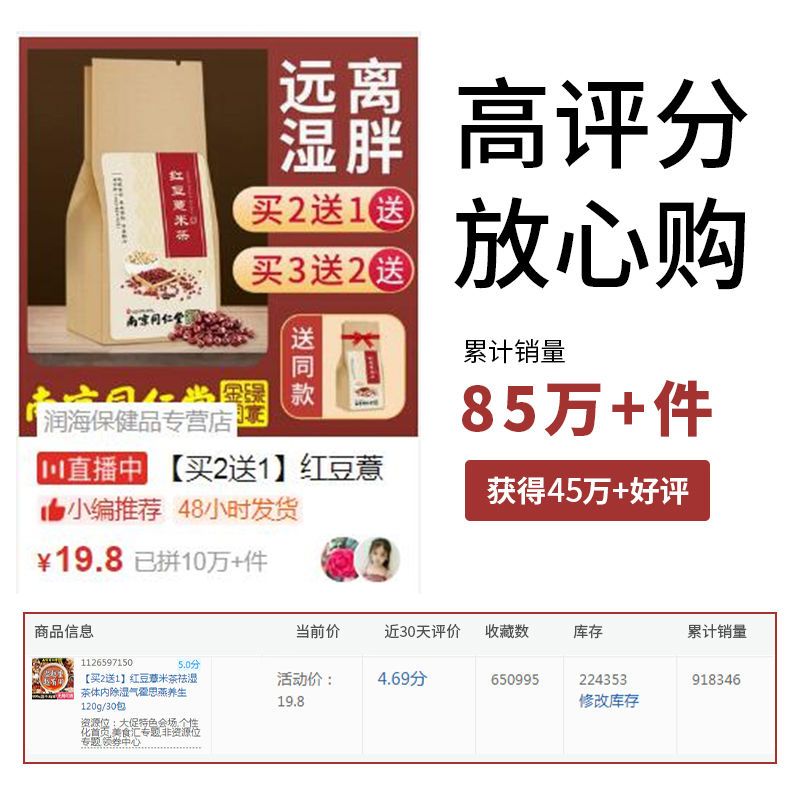 卡盟祛湿茶真的能有效祛除湿气吗