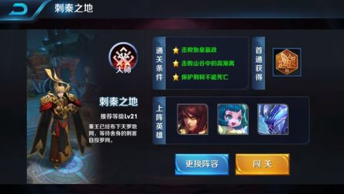 卡盟解封王者荣耀如何轻松回归战场