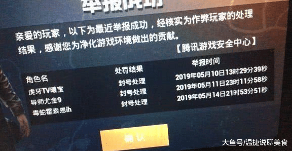 和平外挂卡盟靠谱吗揭秘黑卡秘密
