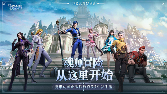 卡盟魂师对决哪个角色能制霸赛场