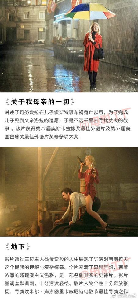 盟卡电影精华哪一部让你回味无穷