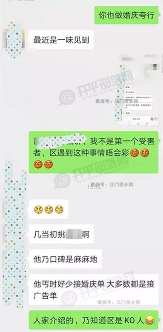 夕颜卡盟真的靠谱吗投诉真相曝光