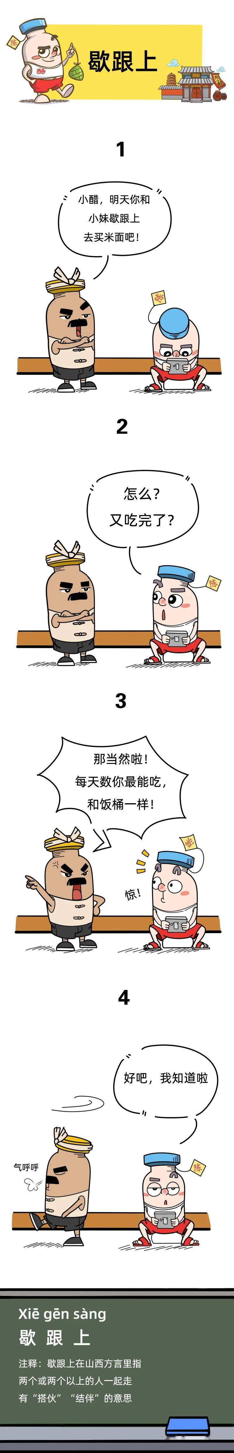 山西智盟卡为何成为山西人的新宠