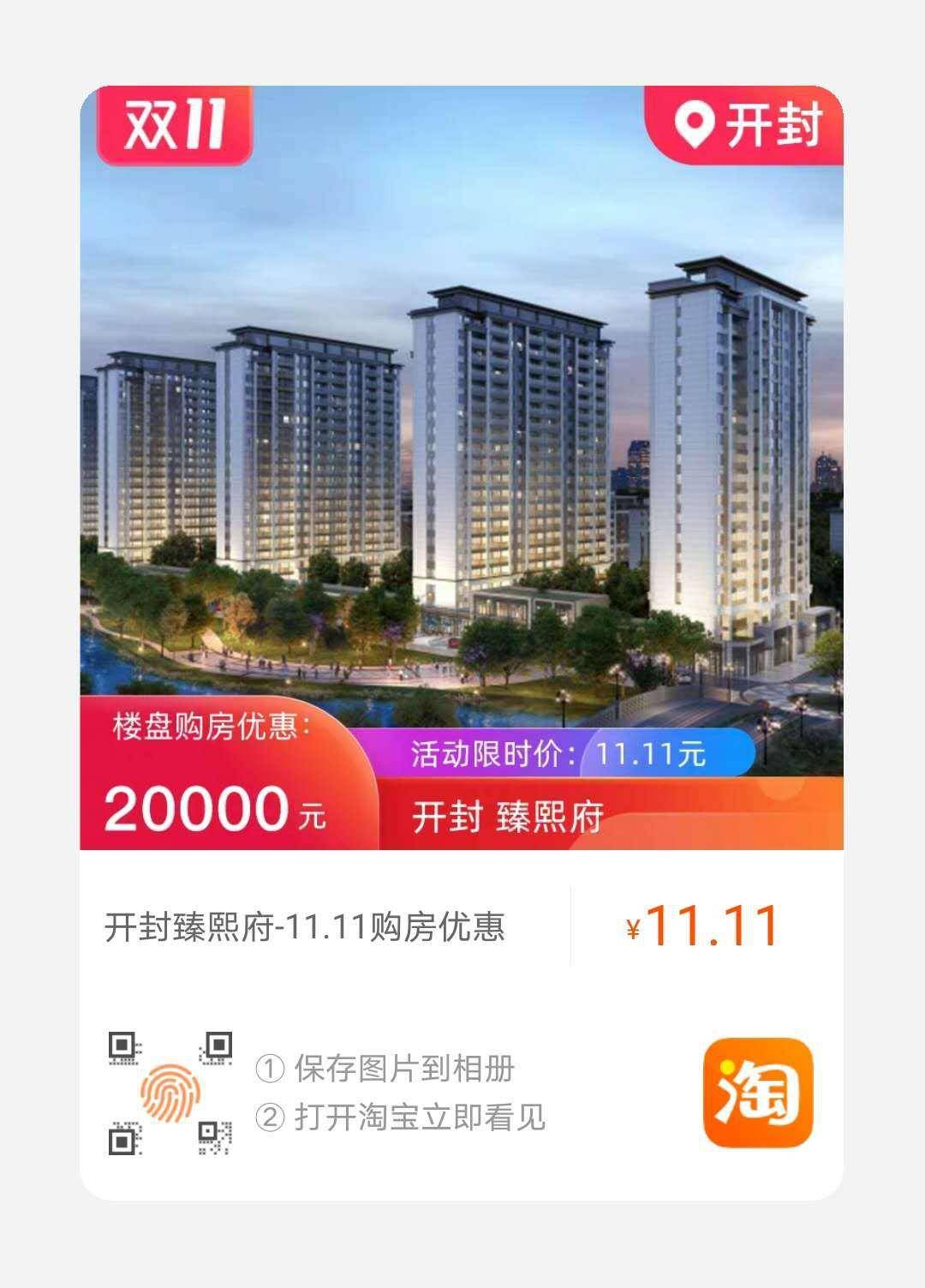 慧园卡盟首页这优惠力度大不大