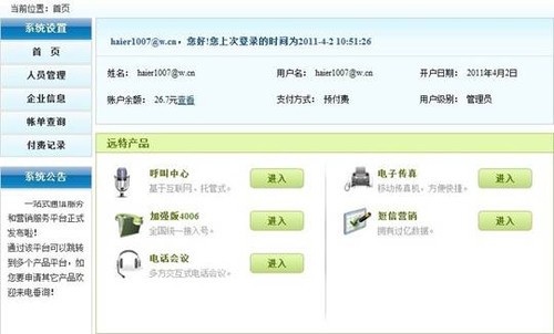 非凡卡盟是什么揭秘这个神秘平台