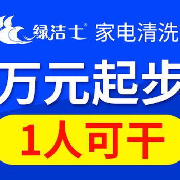 卡盟男装加盟轻松开店真的可行吗