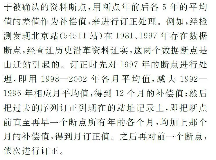 卡盟点红心真的能快速提升人气吗