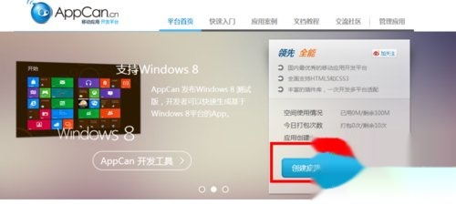 手把手教你做卡盟APP难点如何攻破