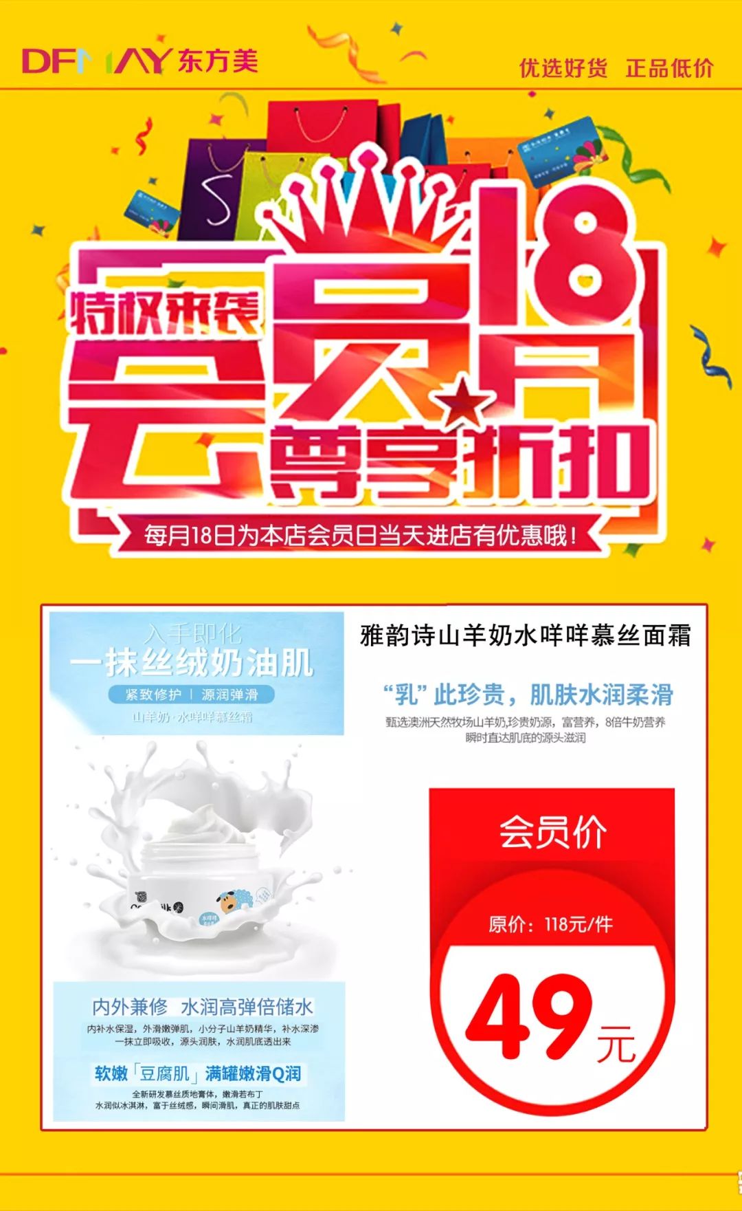 天一网盟黑卡会员福利怎么这么香