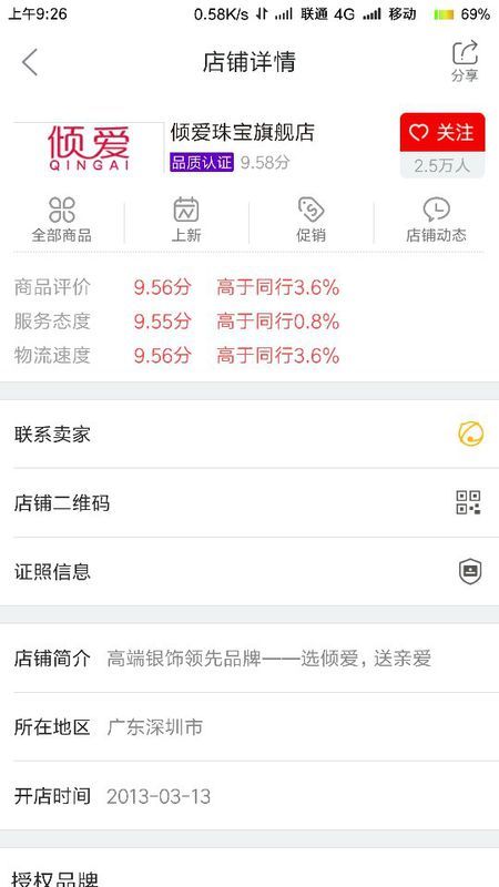 卡盟购买京东卡靠谱吗有哪些优势