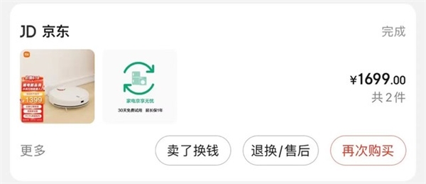 卡盟电脑端哪家强优惠力度大又可靠