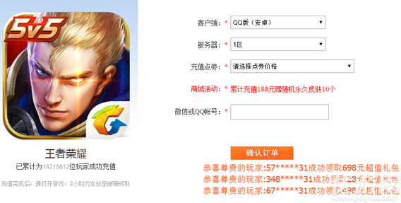 筱昊卡盟你的游戏充值首选靠谱吗