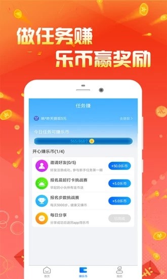 钟先生卡盟软件怎么下载步骤详解