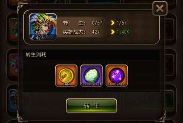 掌盟换英雄卡如何快速提升战力
