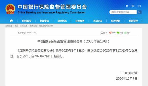 卡盟车险靠谱吗跟传销有什么区别