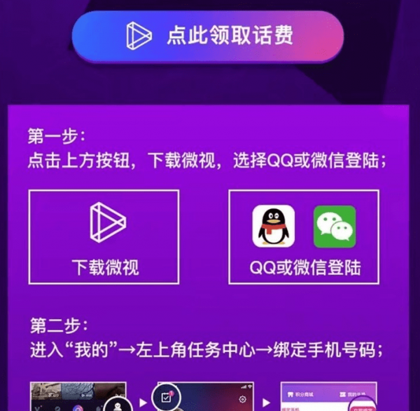 掌盟绑定王卡简单吗亲测教程来啦