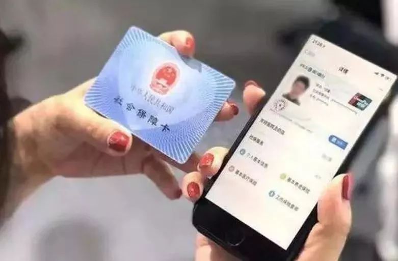 绿盟科技社保卡怎么操作新手必看