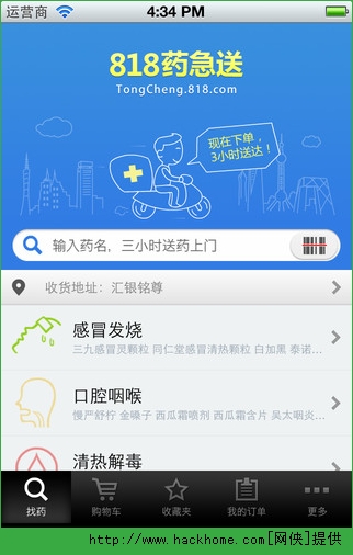 蚂蚁卡盟官网靠谱吗揭秘真实情况
