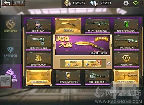 穿越火线手游卡盟充值到底哪家强
