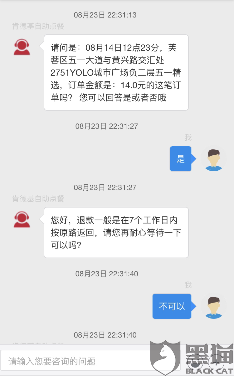 梦幻卡盟退款难不难如何轻松办理