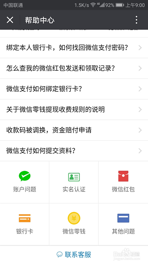 星空卡盟微信号靠谱吗怎么加入
