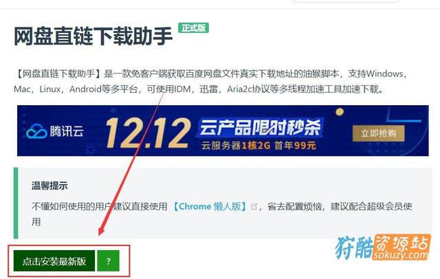 新油盟礼品卡怎么用使用攻略来了