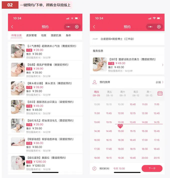 卡盟销售如何吸引客户提升成交率