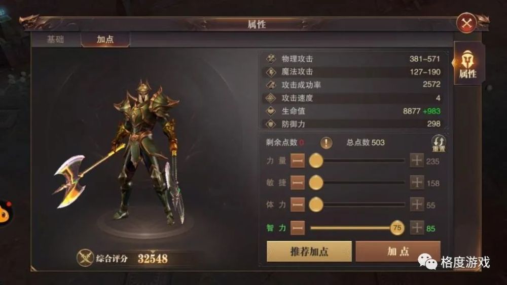 精灵盛典战盟Boss卡大战谁将称霸